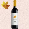 "C.F. 11" 2021 Bolgheri Superiore DOC Dario Di Vaira