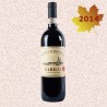 BARICCI Brunello di Montalcino DOCG 2014